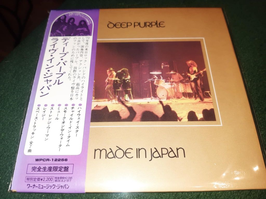 Deep Purple Made In Japan WPCR- 12256