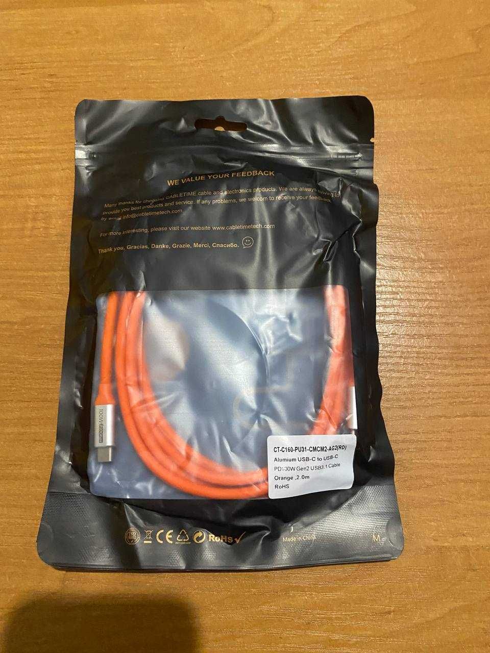 Провід зарядки, type-c, usb c 3.1 pd100w, мережевий кабель
