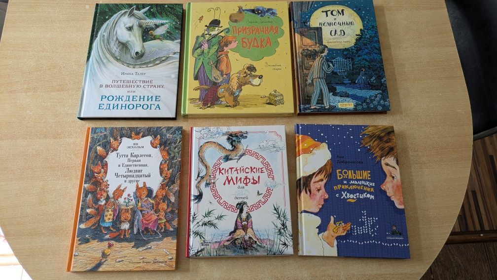 Розпродаю дитячу бібліотеку, дитячі книжки