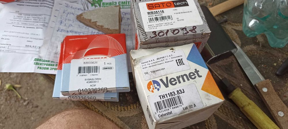 Пильник шруса FEBI BILSTEIN - 03312