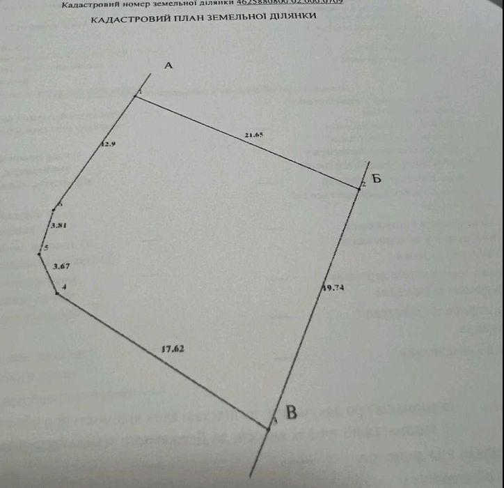 Це не Східниця, це ЛЬВІВ