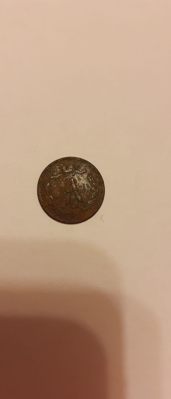 Moneta z Rosji 1/2  kopiejki Aleksandra III