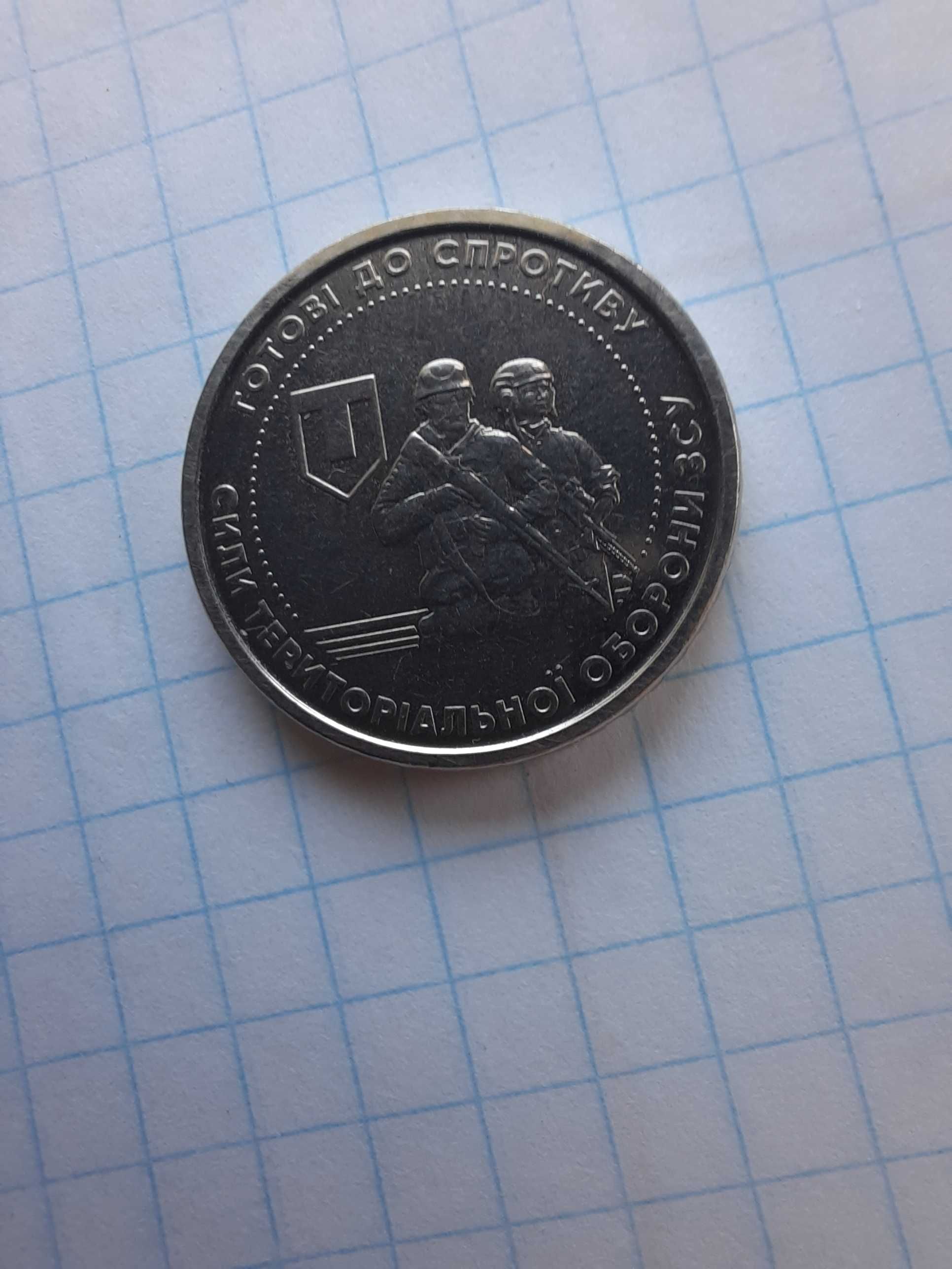 10 грн зсу монета