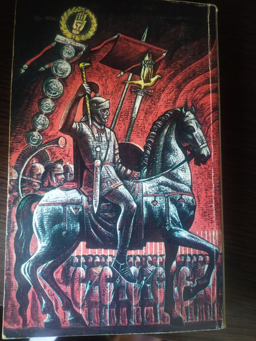 Раритетная книга 1989 года "Спартак". Автор - Рафаэлло Джованьоли