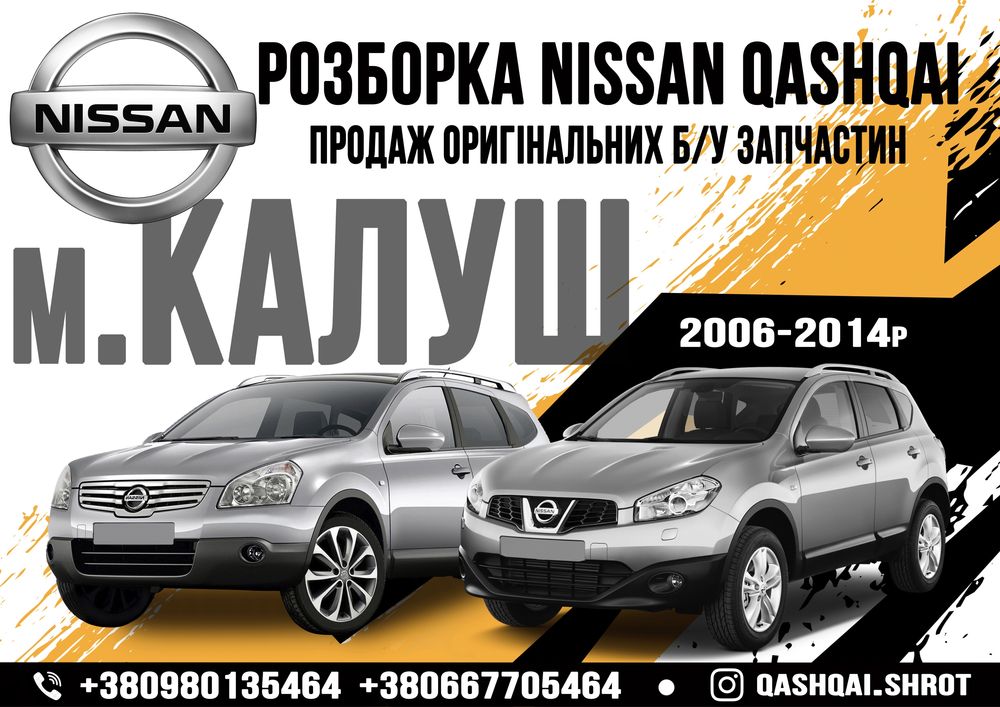 Мотор двигун 2.0 Dci M9R Nissan Qashqai Trafic Vivaro Koleos Laguna