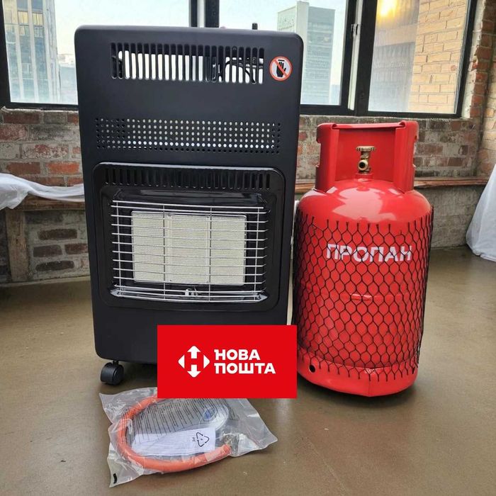 Газовий обігрівач 4,2 кВт інфрачервоний — у комплекті шланг і редуктор