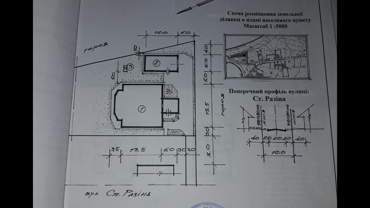 Ексклюзив! Продаж будинку мрії біля р. Дніпро в Червоній Слободі