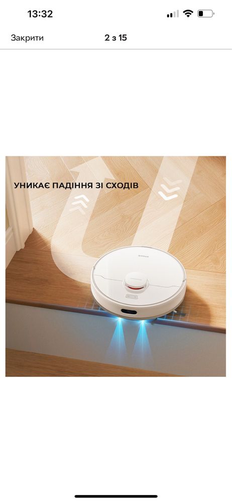 Робот-пилосос Dreame D10 Plus