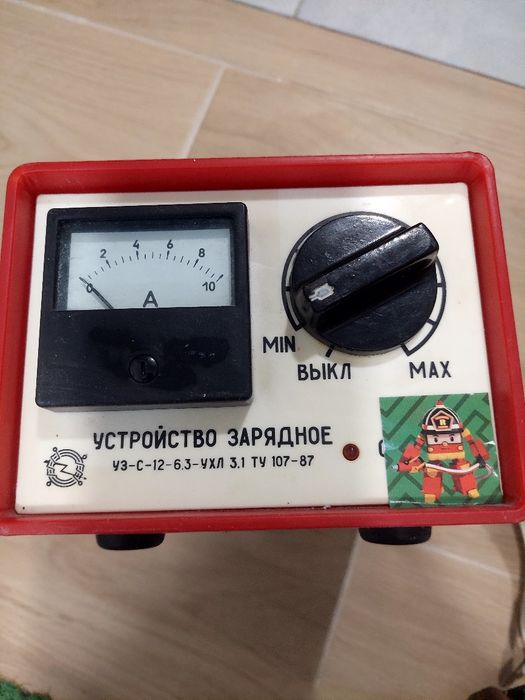 Пристрій зарядний зарядка автомобільна УЗ -С-12-6.3