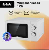 Новая микроволновка