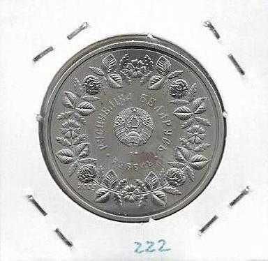 Bielorrússia - - 1 Rouble - 2009 - -  Trança de Palha - -- Moeda Proof
