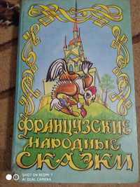 Детские  книги 3шт, сказки