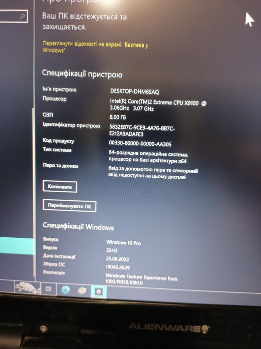 Продам ноутбук DESKTOP-DHM6SAQ