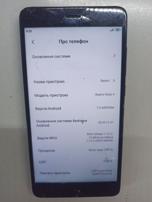 Продам лот телефонов xiaomi
