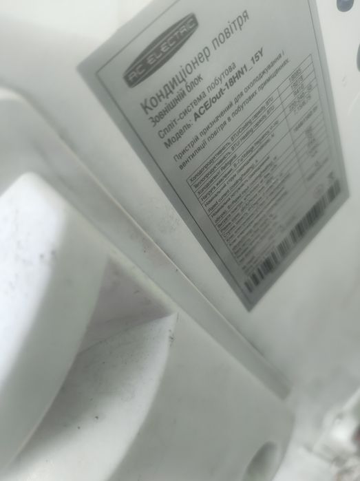 Продам бу 18ті зовнішні блоки кондиціонерів