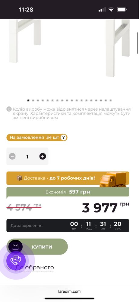 Стіл ikea pahl письмовий стол икеа