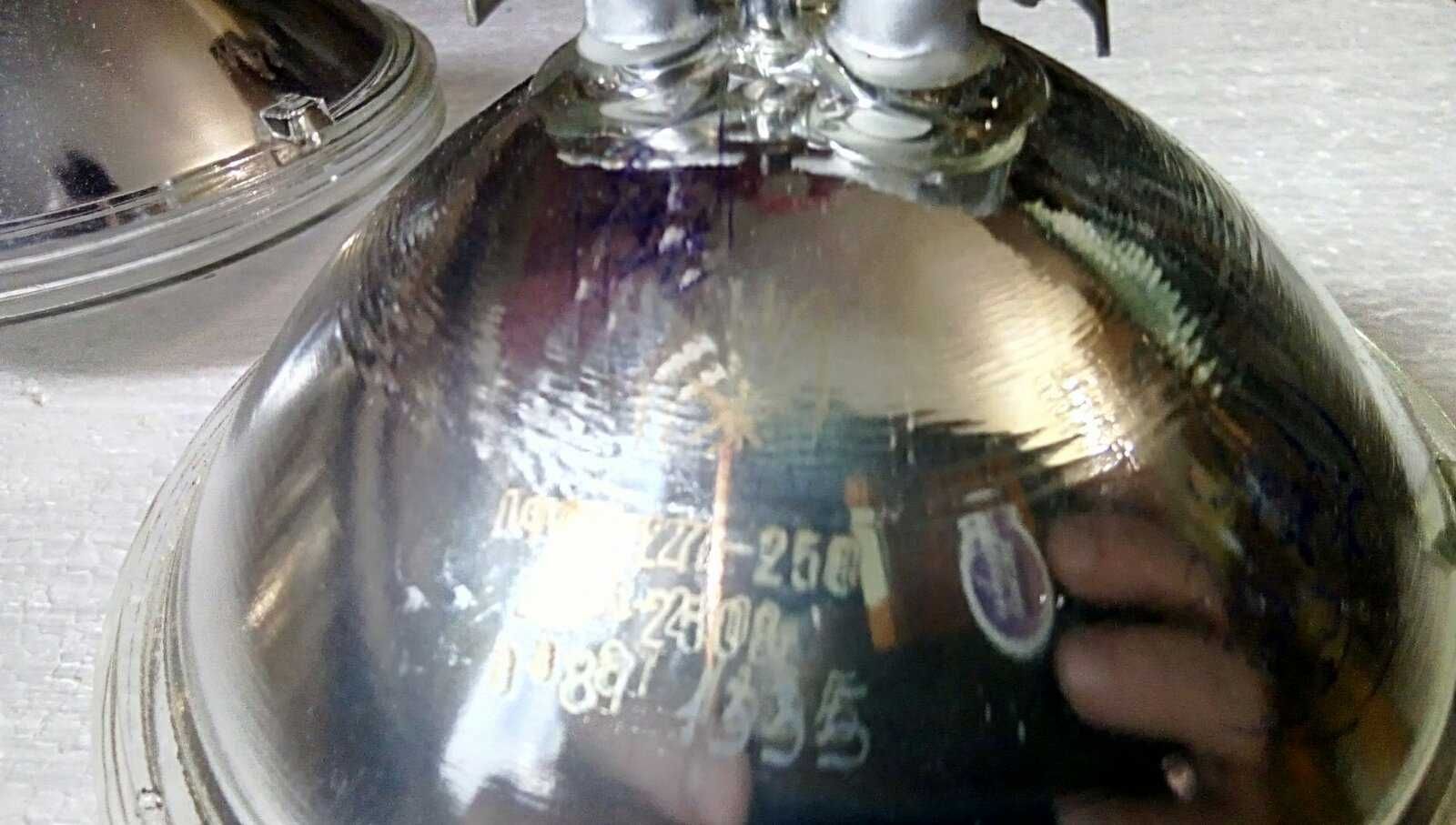 лампа фара инфракрасна
