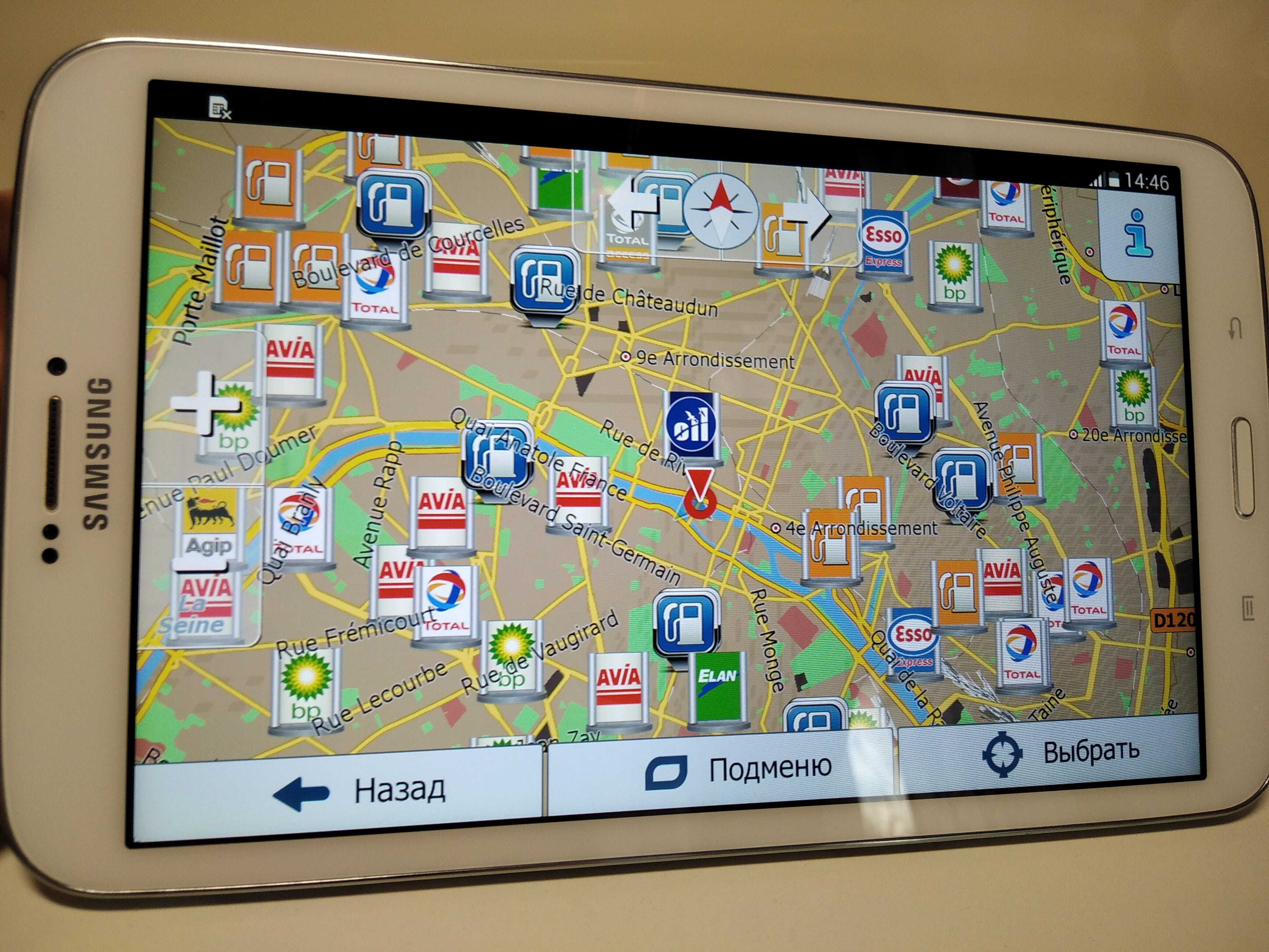 Вантажний GPS навігатор Samsung IGO Primo Європа (TIR/ADR) Карти 2024!