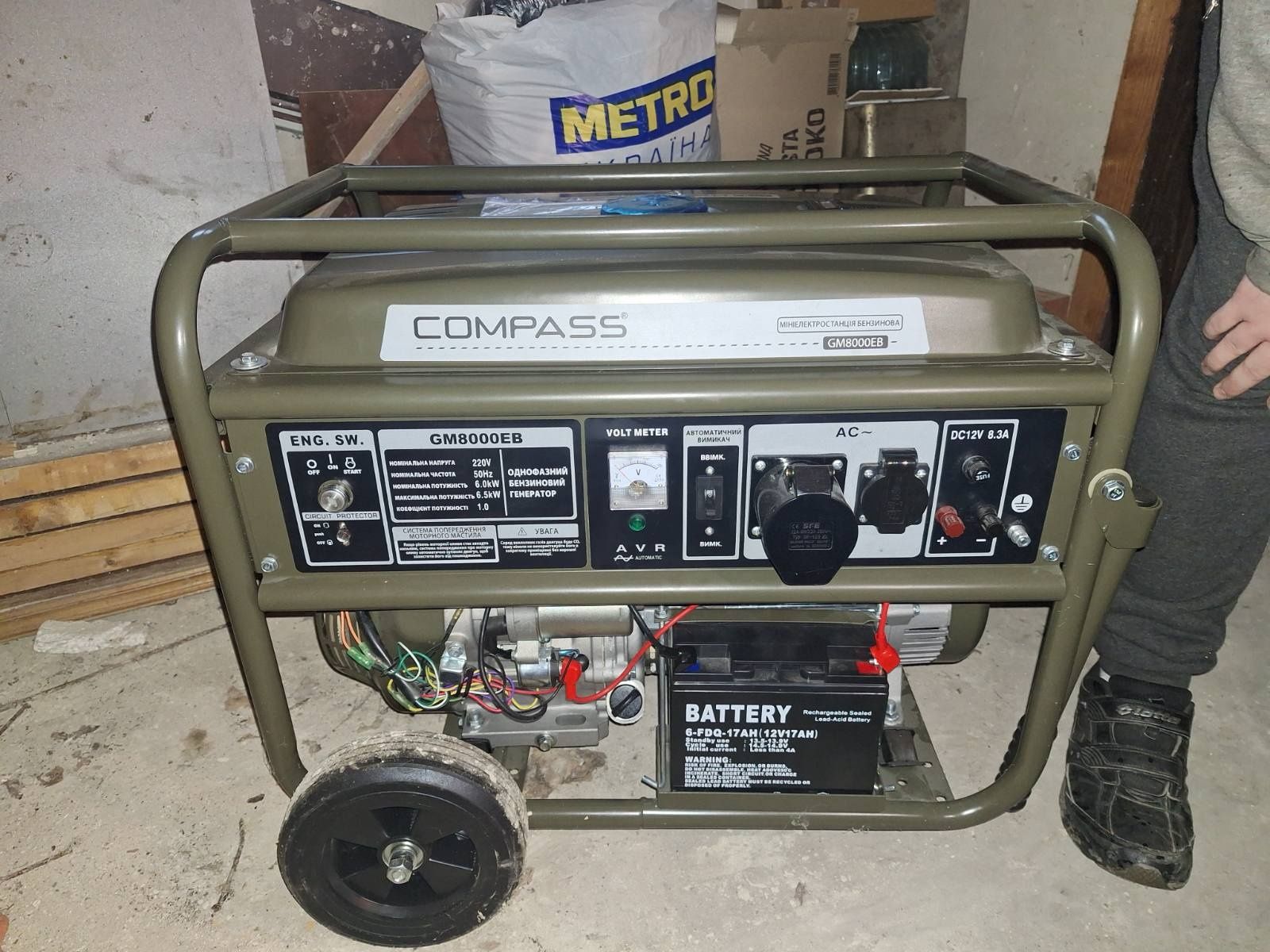 Генератор Compass Greenmax 6 кВт/6,5 кВт