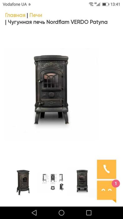 Чугунная печь - камин Польша