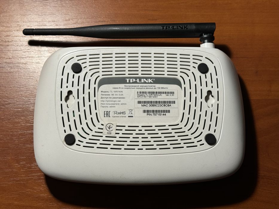 Wi-Fi роутер маршрутизатор TL-WR740N(UA) Ver: 4.20