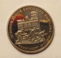 Moneta okolicznościowa 3 ruble 1995 r. Rosja (wyzwolenie Królewca)