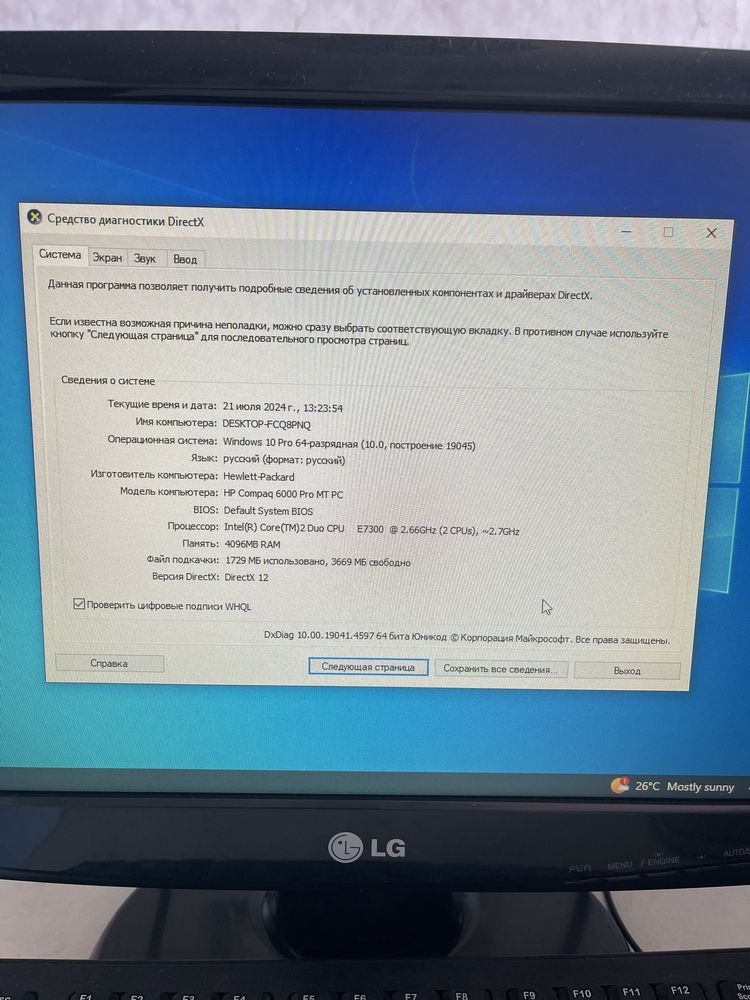 HP Compaq 6000 Pro / Core 2 Duo E7300 / 4Gb ОЗУ / Windows 10 Pro