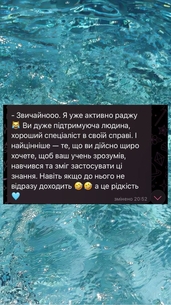 Репетитор з англійської мови для підлітків і дорослих, НМТ, ЄВІ