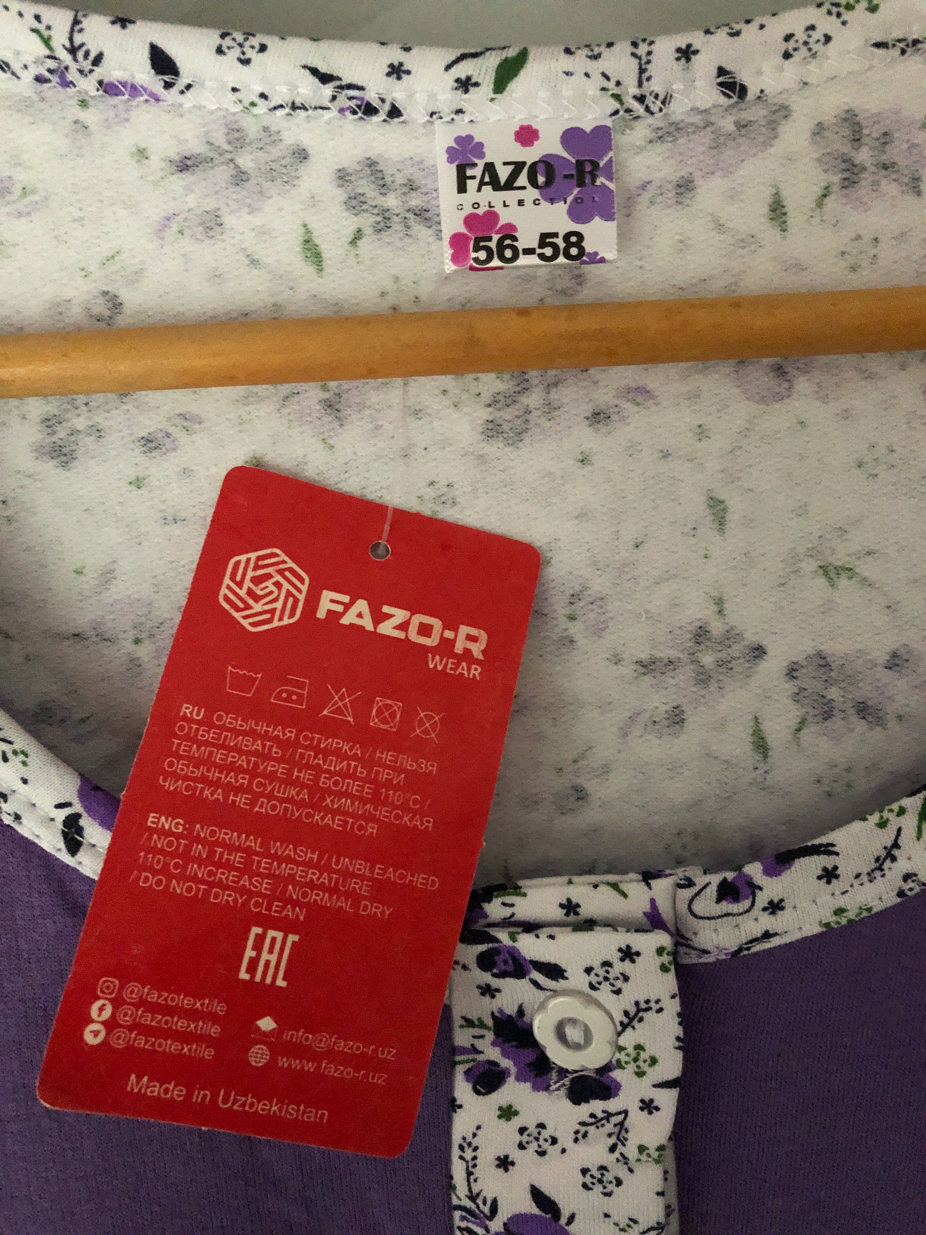Женская ночная рубашка хлопок байка FAZO-R