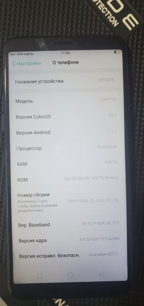 OPPO F5 64 ГБ / 4 ГБ

Екран:6 ", 2160x1080 (18:9), 402 ppi

Пам'ять:64