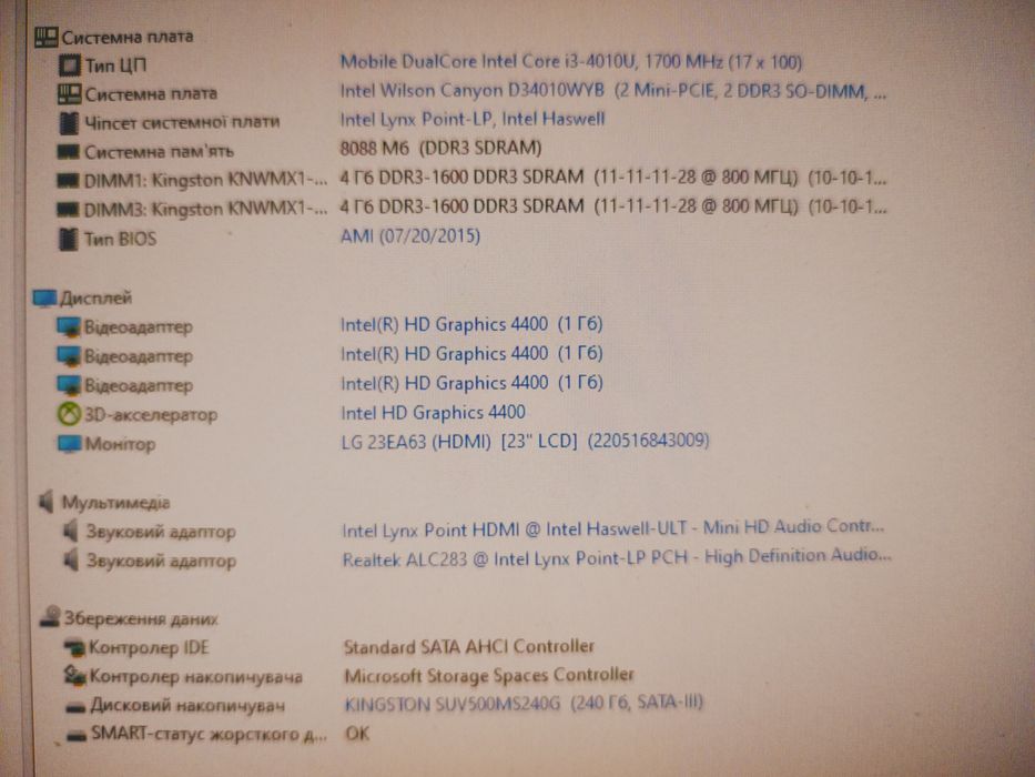 Intel Nuc I3-4010U, 8/240 Gb, є Wi-Fi, гарантія