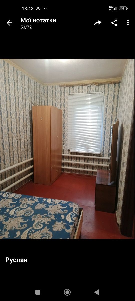 Продам.    будинок