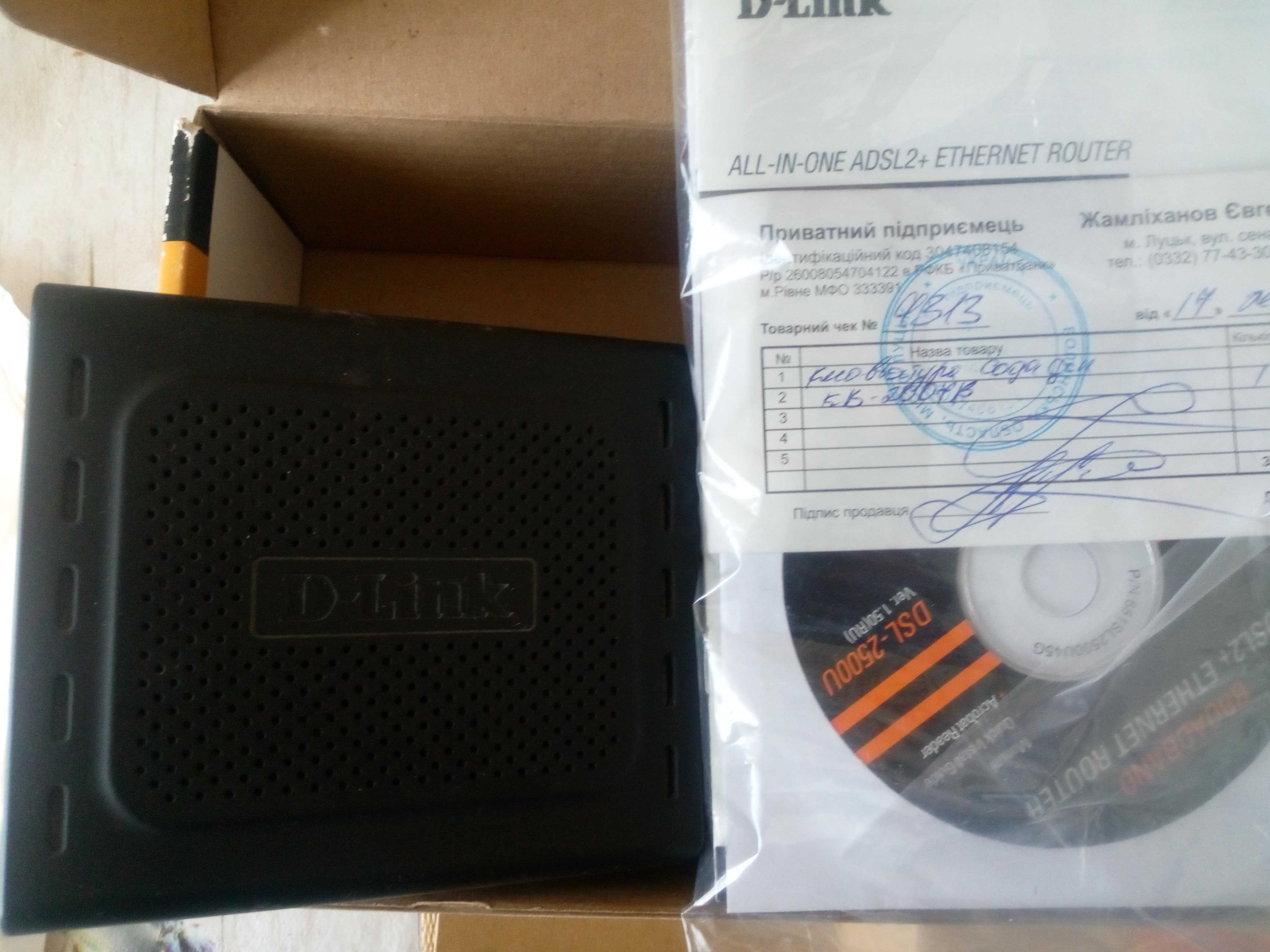 Роутер D Link  DSL-2500U