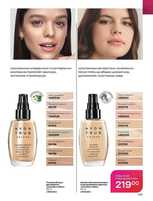Тональный крем  Пудра, Румяна, Помада, Карандаш Эйвон Avon Ейвон