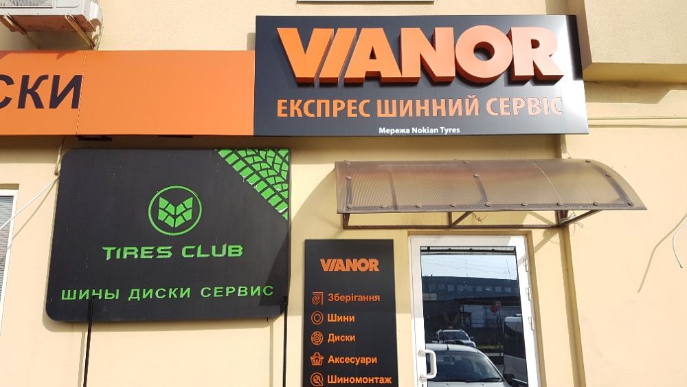 Шины всесезонные 235/65 R16C 113/115R  Lassa Multiways-C