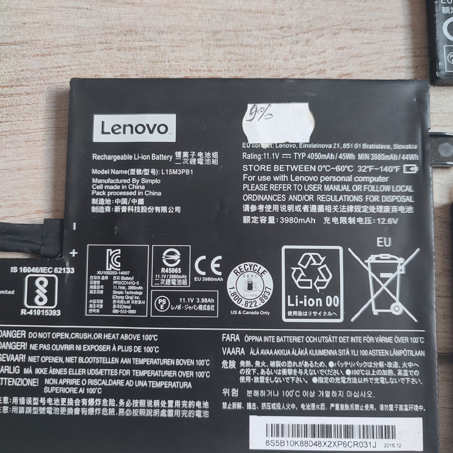 Батарея Lenovo L17m3P56,01AV442,L14m2P23,45n1754,L14c3p60,L15m3pb1