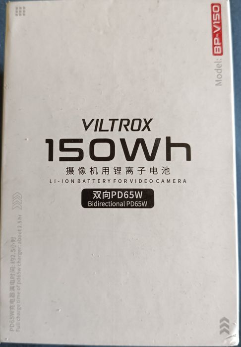 Viltrox BP-V150 | 14.8V 10050mAh | Bidirectional PD 65W | Akumulator V