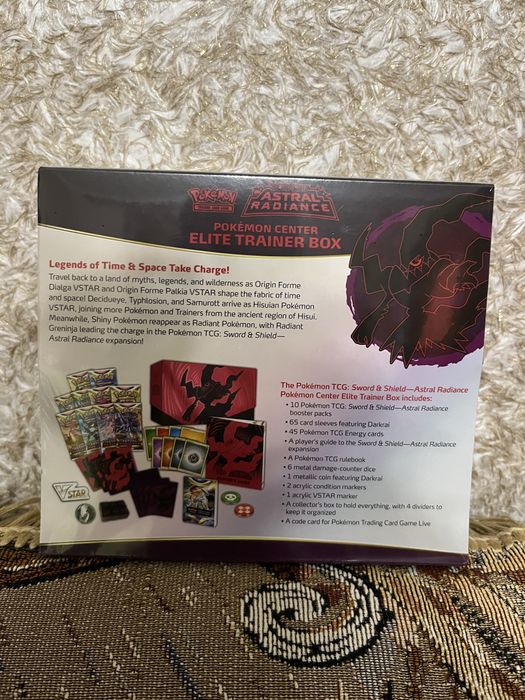 Pokemon center ELITE TRAINER BOX