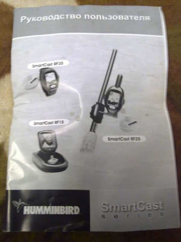 Эхолот Humminbird SmartCast RF 25e