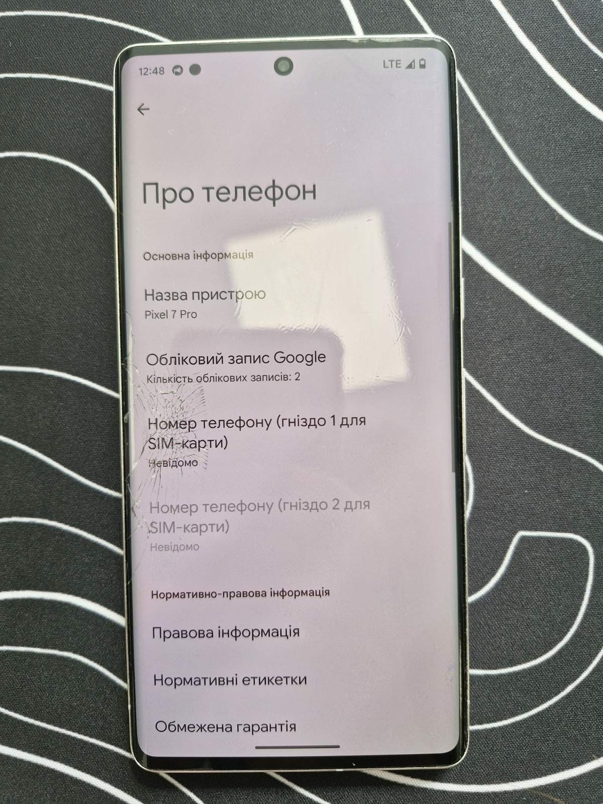 Б/у Смартфон Google Pixel 7 Pro / 256Gb