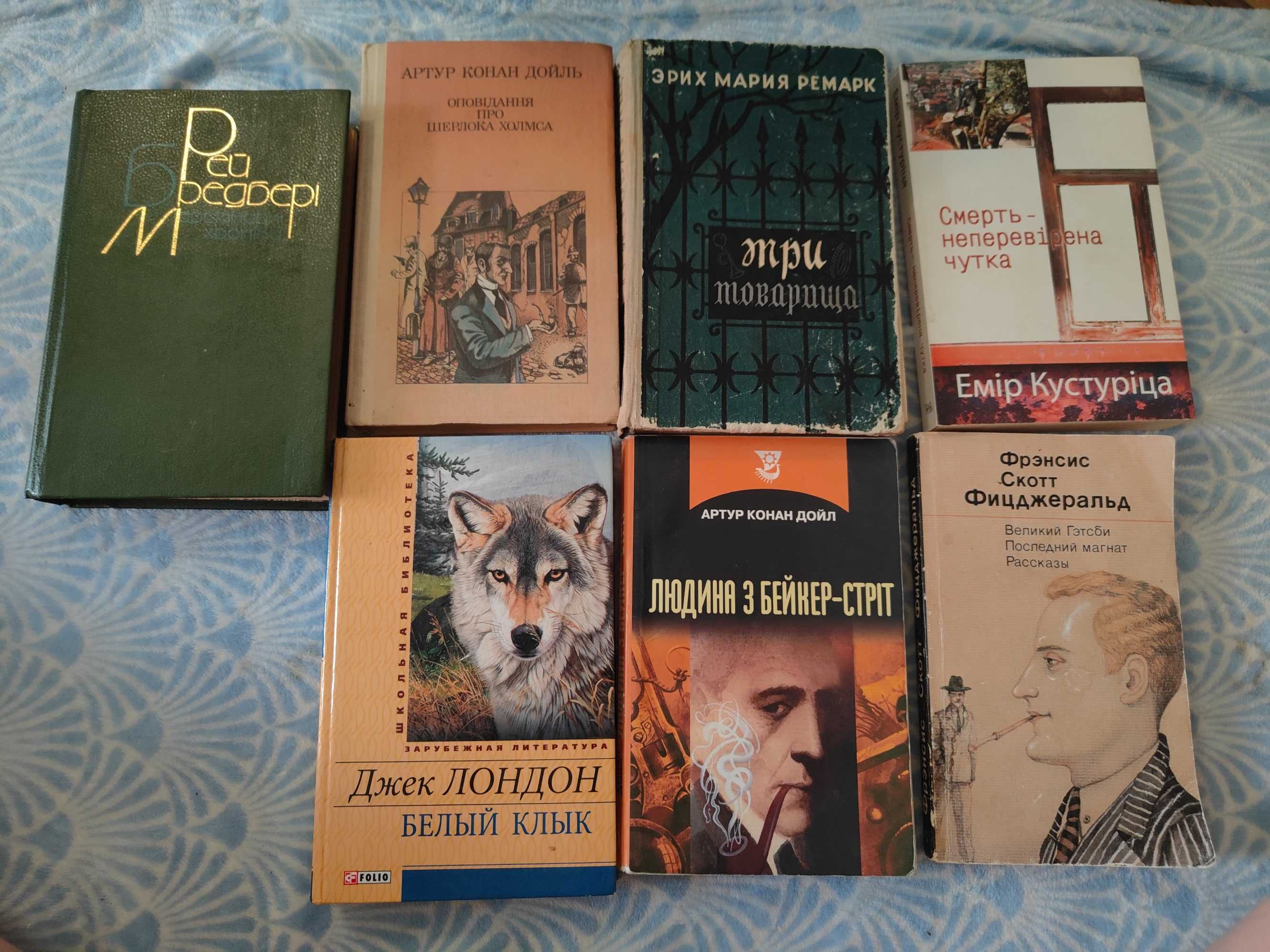 Свіфт Мандри Гуллівера. Боккаччо Декамерон