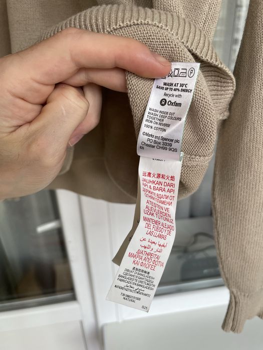 Светр чоловічий Marks & Spencer, розмір M