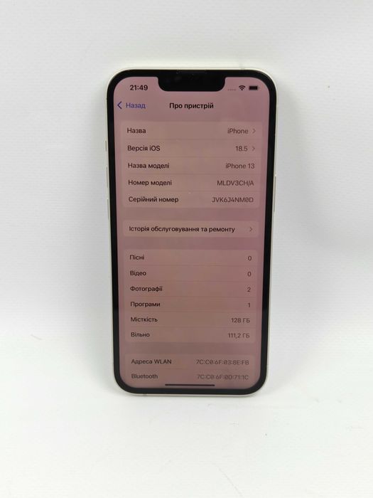 iPhone 13,2 фіз сім,128
