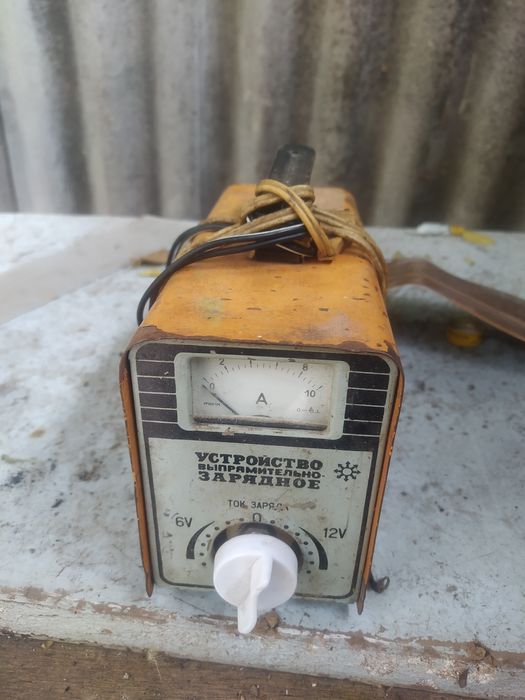 Зарядное устройство 12V!ТОРГ!