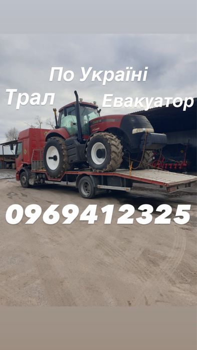 Власник.Негабаритні і габаритні перевезення по Україні.Трал.Евакуатор.