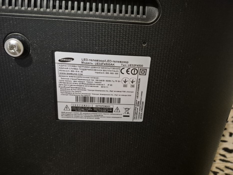 Телевізор LED ( Smart TV ) SAMSUNG UE32F4500AK  ідеальний стан