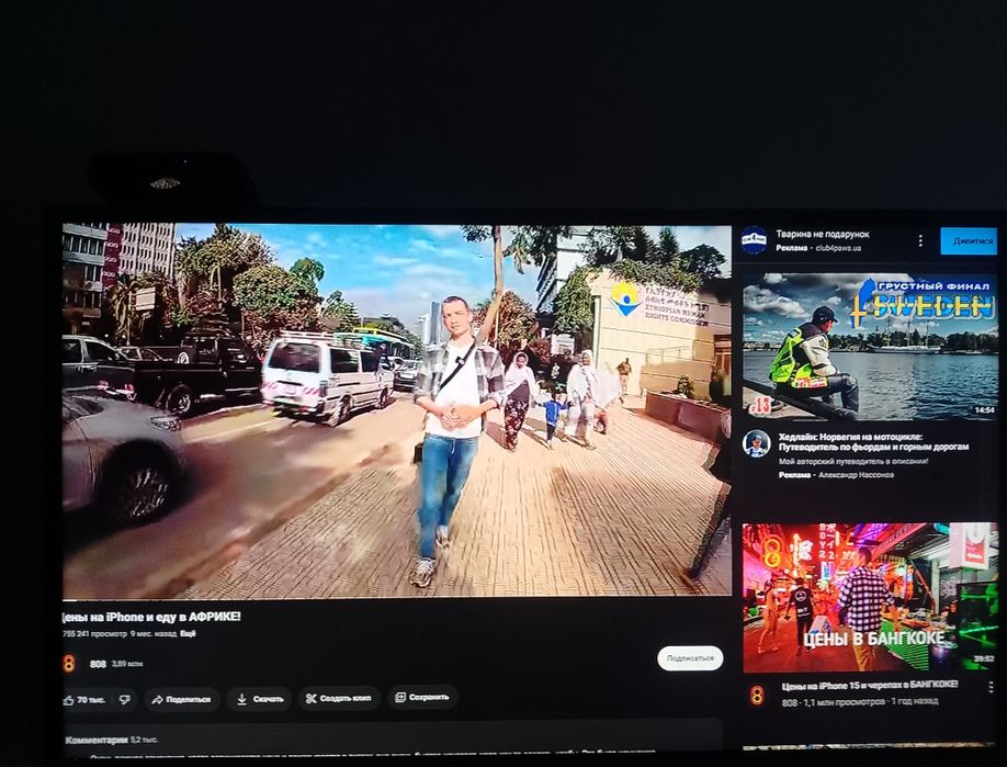 Смарт приставка enybox x2 pro 2/16