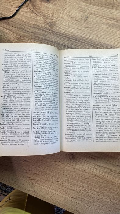 Англійсько український словник
