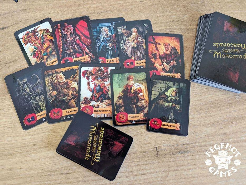 Гра Маскарад + доповнення  | Mascarade (ламіновані карти)
