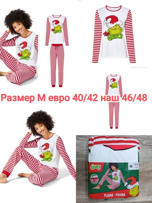 Женская  трикотажная пижама Esmara  размер S M L